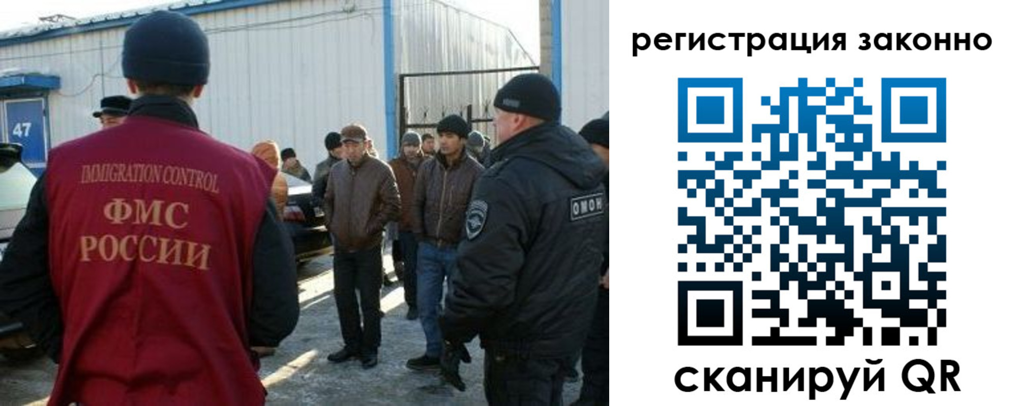прописка иностранных граждан в Великом Новгороде