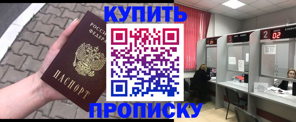 временная регистрация гарантия в Великом Новгороде