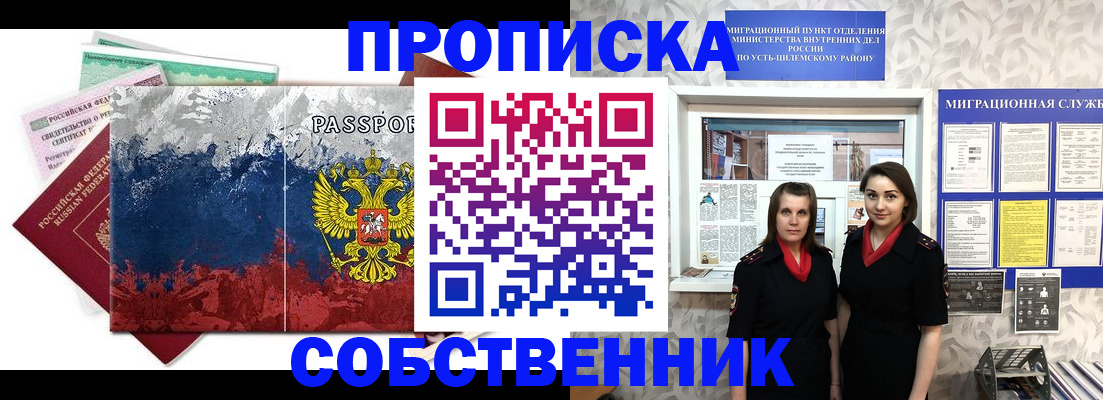 найти адрес прописки в Великом Новгороде